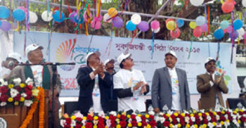 পঞ্চগড় সরকারি কলেজের সুর্বণজয়ন্তী উৎসব