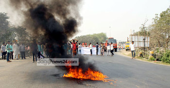 আশুগঞ্জে ইউএনও’র বদলির প্রতিবাদে বিক্ষোভ