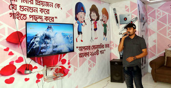 প্লেব্যাক হওয়ার সুযোগ দিচ্ছে ‘দেশি কারাওক’