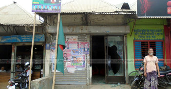 রাজবাড়ীতে বিএনপি অফিসে হামলা-ভাঙচুর