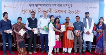 1,446 students get prize for reading books in Rajshahi