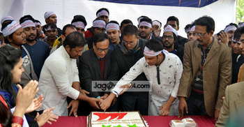 রাবিতে ছাত্রলীগের ৭০তম প্রতিষ্ঠাবার্ষিকী উদযাপন