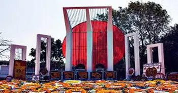 4-tier security for Central Shaheed Minar