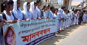 ভুল চিকিৎসায় কলেজছাত্রীর মৃত্যু, চিকিৎসকের শাস্তি দাবি