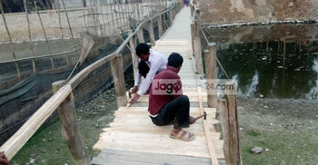 মেরামত হলো ঝুঁকিপূর্ণ কাঠের সাঁকোটি