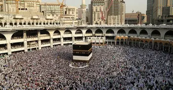 Hajj registration process begins