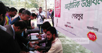 জাতিসংঘে বাংলা চাই : শেরপুরে উৎসাহ-উদ্দীপনায় চলছে ভোটদান