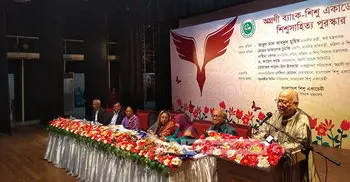 Shishu Sahitya Puraskar handed over to winners