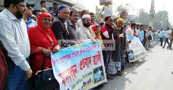 সিদ্ধিরগঞ্জে স্কুলছাত্রী রোকসানা হত্যাকারীর ফাঁসির দাবি