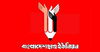 ছাত্র ইউনিয়ন নেতাকে চড় মারায় র‌্যাব সদস্য বরখাস্ত