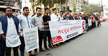 সিলেটে সাংবাদিকের ওপর হামলাকারীদের গ্রেফতার দাবি