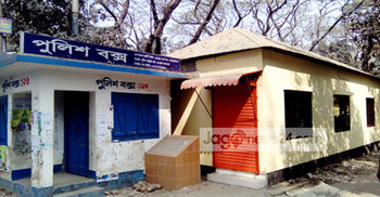 সরকারি হাসপাতালে বেসরকারি ক্যান্টিন