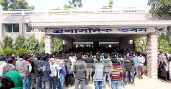 ফের অবরুদ্ধ ভাসানী বিশ্ববিদ্যালয়