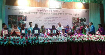‘শ্রেষ্ঠ আত্মনির্ভরশীল নারী সম্মাননা পুরস্কার’ পেলেন ৯ নারী