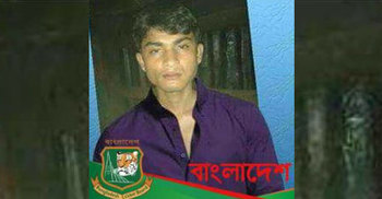 উখিয়ায় বাসের ধাক্কায় ছাত্রলীগ নেতা নিহত