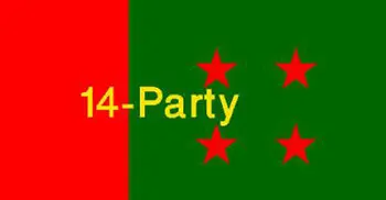 14-party exchanges views with 9 political parties