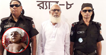 শিশু আকিফা হত্যা : গঞ্জেরাজ বাসের মালিক গ্রেফতার