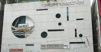 PM inaugurates AL’s new office building