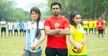 অপূর্বকে পাবে কে?