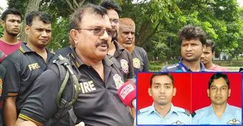 Body parts of two pilots recovered