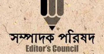 Editors acknowledge need for safety protocol