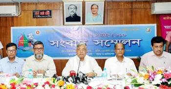 FAO recognizes Bangladesh as 3rd top fish producing country