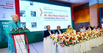 Muhith for accelerating financial inclusion activities