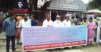 Quota protesters give Aug 31 deadline to free students