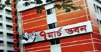 PM inaugurates ‘7 March Bhaban’ at DU