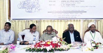 বরিশালে ‘মুক্তিযুদ্ধ বিষয়ক’ প্রশিক্ষণ কোর্সের উদ্বোধন