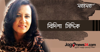 প্রাদেশিক সরকার ও জাতীয় জীবনের সংকট মুক্তির পথ