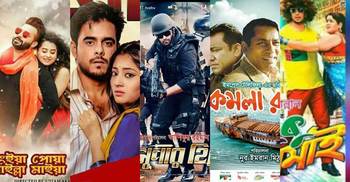 যেসব হলে মুক্তি পাচ্ছে ঈদের ৫ ছবি