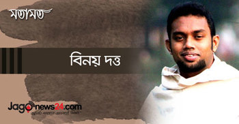 নারীর অগ্রযাত্রা এবং আমাদের ভাবনা