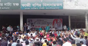 BNP observing 7-hr hunger strike