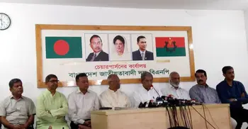 BNP rejects GCC polls results