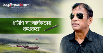 হাতে কলমে অনেককে সাংবাদিকতা শিখিয়েছেন বগুড়ার বেচান