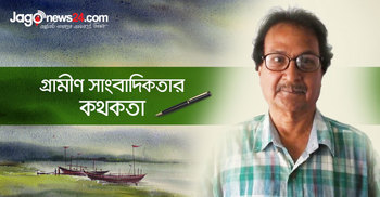 চাঁপাইনবাবগঞ্জের সাংবাদিকদের গুরু তালেবুন নবী