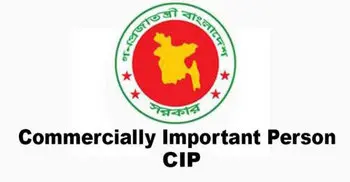 56 entrepreneurs to get CIP cards Thursday