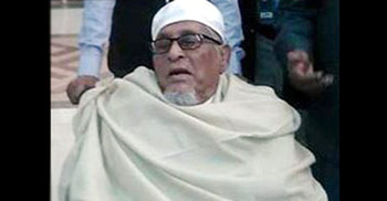 প্রধান বিচারপতির পিতৃবিয়োগ