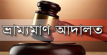 অতিরিক্ত ভাড়া আদায় : নোয়াখালীতে ৩ বাসকে জরিমানা