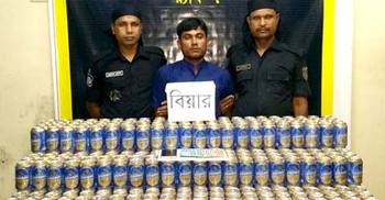 টেকনাফে বিয়ারসহ মাদক ব্যবসায়ী গ্রেফতার