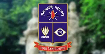 DU entry tests begin with ‘Ga’ unit