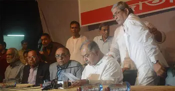 Public want to see good governance: Kamal