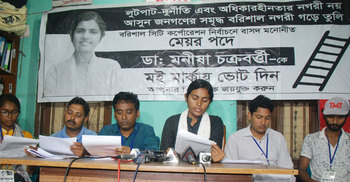 ‘ইসি বরিশালে সুষ্ঠু নির্বাচনের পরিবেশ তৈরি করতে পারেনি’