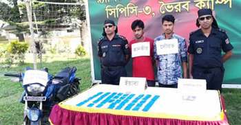 মোটরসাইকেলের টায়ারের ভেতর সাড়ে ৮ হাজার পিস ইয়াবা