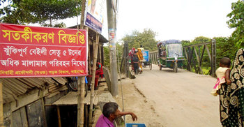 সতর্কীকরণ বিজ্ঞপ্তি লাগালেও মানছে না কেউ