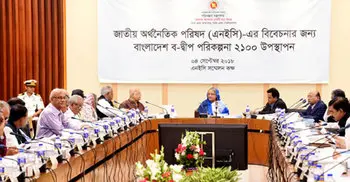 NEC approves Delta Plan 2100