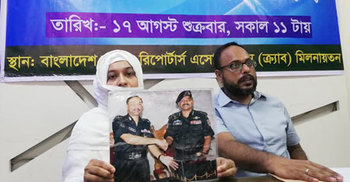 সাবেক সেনা কর্মকর্তাকে উদ্ধারে প্রধানমন্ত্রীর হস্তক্ষেপ কামনা