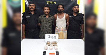 ১৬ হাজার ইয়াবাসহ গ্রেফতার ২
