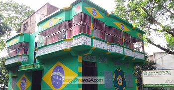 আরেকটি ব্রাজিল বাড়ি